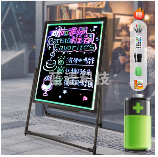 AUCS 50*70cm电子荧光板广告板led发光字牌展示架黑板支架型商用户外招牌摆摊夜市手写显示屏充电款