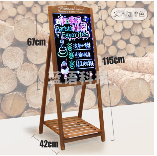 AUCS 40*60cm 电子荧光板一体式实木支架 花架LED广告牌宣传展示板发光黑板/白板