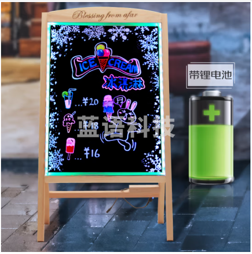 AUCS 60*80cm电子荧光板实木支架可充电锂电池 LED地摊摆摊夜市广告牌宣传展示板发光黑板白板