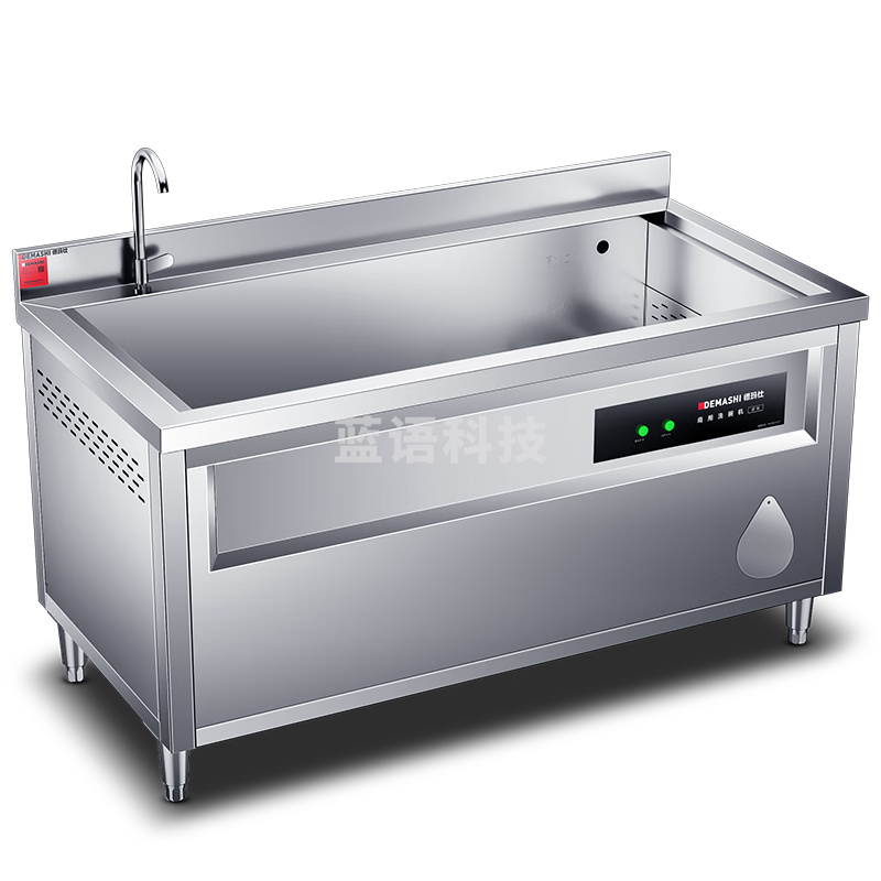 德玛仕(DEMASHI)商用 洗碗机全自动化大型酒店食堂餐厅饭店大容量刷碗机鼓泡清洗搭配长龙洗碗机XWJ-GP120