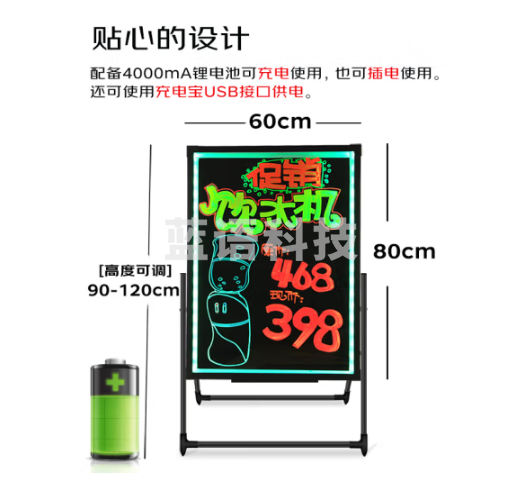 AUCS60*80cm电子荧光板广告板led发光字广告牌展示架黑板支架型充电款商用户外招牌摆摊夜市手写荧光屏