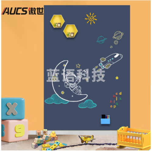 AUCS(傲世) 150*120cm软黑板贴办公家用磁性自粘可擦写白板贴 粉笔涂鸦儿童小黑板贴黑板墙 黛灰色