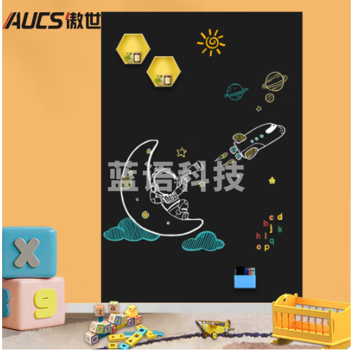 AUCS(傲世) 120*90cm软黑板贴办公家用磁性自粘可擦写白板贴 粉笔涂鸦儿童小黑板贴黑板墙 黑色