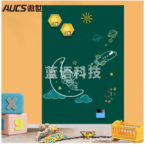 AUCS(傲世) 200*120cm软黑板贴办公家用磁性自粘可擦写白板贴 粉笔涂鸦儿童小黑板贴黑板墙 绿色