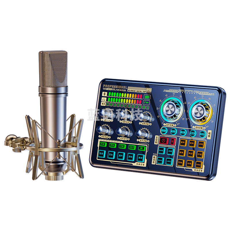 好牧人声卡直播设备全套加音响套装无线麦克风k歌专用网红抖音主播录音话筒唱歌专业直播一体手机电脑 SK600 尊享 双话筒