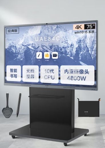 MAXHUB会议平板75英寸Pro-V6经典款 CF75MA 交互式智能电子白板一体机 办公智慧屏75寸+i5独显模块+移动支架+传屏器+智能笔