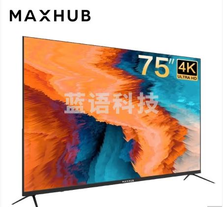 maxhub75英寸超高清液晶智慧商显智能数字电子标牌广告机 会议屏