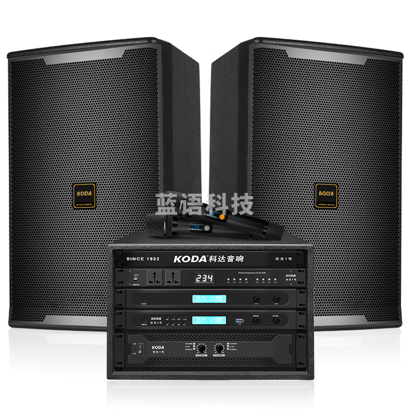 科达15寸音响套装科达专业舞台音响大型会议室ktv包房户外活动婚庆无源音箱 套装