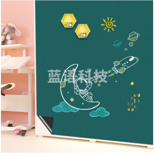 AUCS240*120cm软黑板贴粉笔墙贴写字板办公磁性自粘可擦写白板贴画画涂鸦儿童家用黑板墙田字格磨砂绿