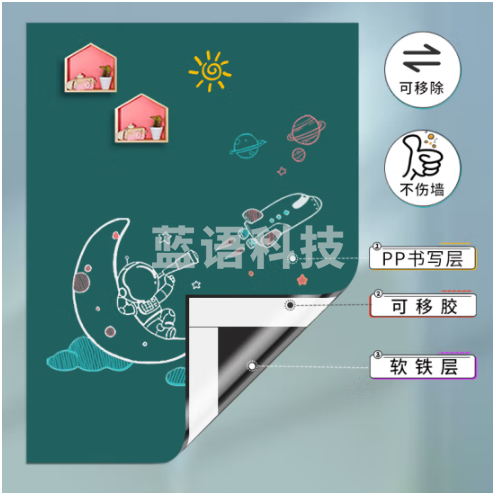 AUCS150*90cm 黑板墙贴磁性不伤墙可移除儿童粉笔黑板绿板贴写字板挂式磁力家用可擦涂鸦墙纸 KY1590LV
