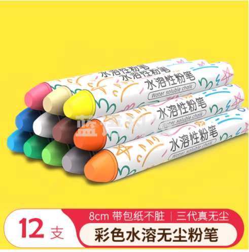 AUCS傲世 彩色无尘粉笔黑板水溶性儿童文具 12支 无毒家用宝宝幼儿小黑板报黑板画专用显色不脏手粉笔