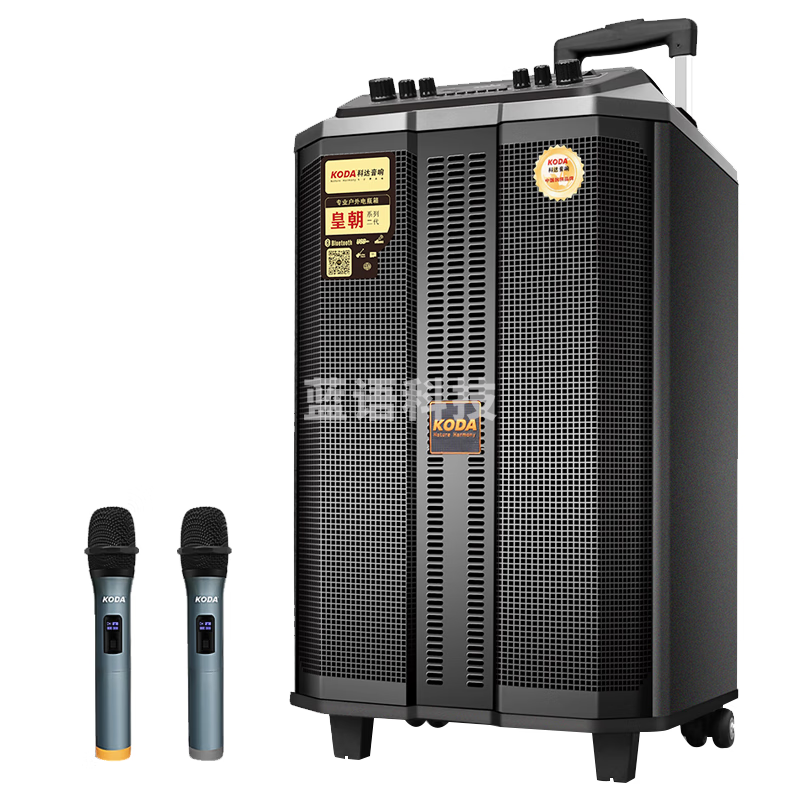 科达801大功率寸户外音箱舞台会议演出广场舞婚庆音响无线蓝牙重低音大功率拉杆扩音器配双话筒 KD-801A