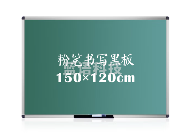 AUCS 磁性粉笔黑板墙大写字板150*120cm 儿童家用教室培训班用办公学生粉笔小白板挂墙绿板看板