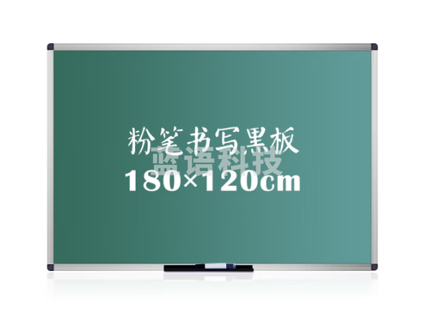 AUCS 磁性粉笔黑板墙大写字板180*120cm 儿童家用教室培训班用办公学生粉笔小白板挂墙绿板 WB1812LV