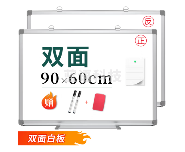 AUCS白板写字板60*90cm 磁性办公室会议室教学白班板挂式挂墙磁吸磁力可擦小黑板家用儿童公司 J6090LB