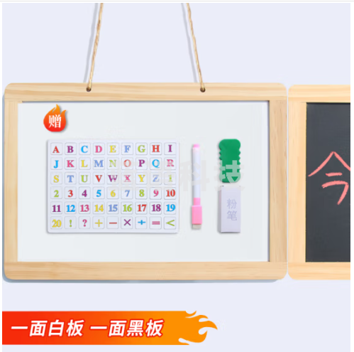 AUCS小白板写字板粉笔黑板家用30*45cm 儿童挂墙磁性办公室会议涂鸦看板双面黑白班广告板 J3045TL