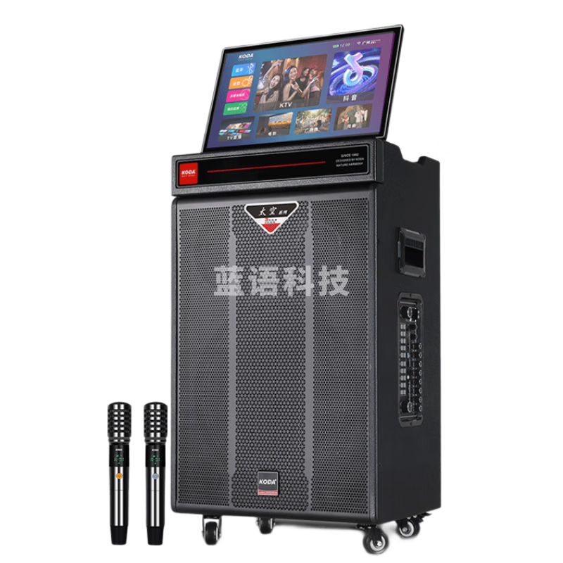 科达151家庭ktv音响套装点歌机一体机家用卡拉ok户外k歌唱歌全套设备广场舞音响带显示屏 KD-151