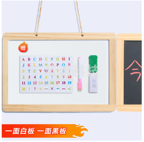 AUCS小白板写字板粉笔黑板家用45*60cm 儿童挂墙磁性办公室会议涂鸦看板双面黑白班广告板 J4560TL