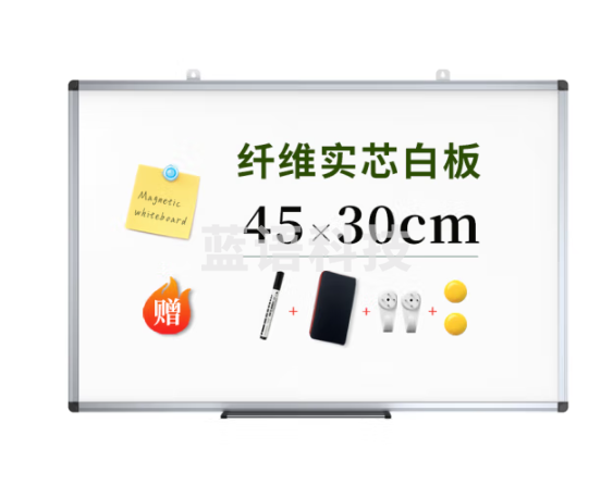 AUCS小白板写字板小黑板45*30cm 挂式挂墙直播悬挂广告讲解家用教学白板