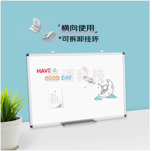 AUCS 白板写字板黑板家用120*90cm 挂墙教室用办公室会议开会培训讲课磁性挂式大教学白班板看板公司用