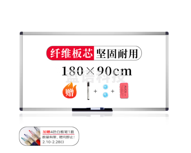 AUCS 挂墙白板写字板180*90cm 办公室会议室培训班企业公司磁性悬挂式大白板教学黑板看板 QUR1890L
