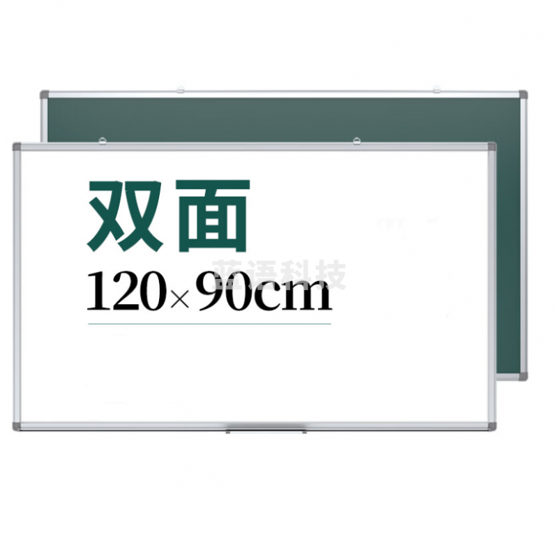 AUCS(傲世) 120*90cm 白板写字板挂墙粉笔黑板家用 双面磁性办公教学儿童会议挂式小白板绿板 J9012LD