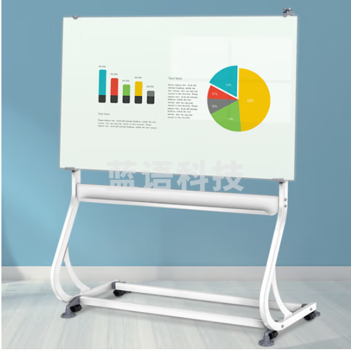 AUCS傲世磁性钢化玻璃白板支架式150*100cm 家用商务办公培训会议室黑板移动架子写字板可挂墙 BL1510H