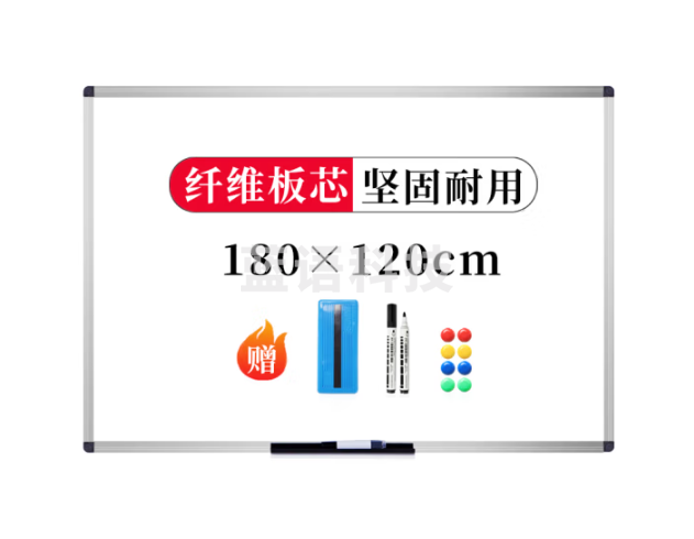 AUCS白板写字板180*120cm 磁性会议室办公室培训班教室教学可擦挂式挂墙大白板看板黑板