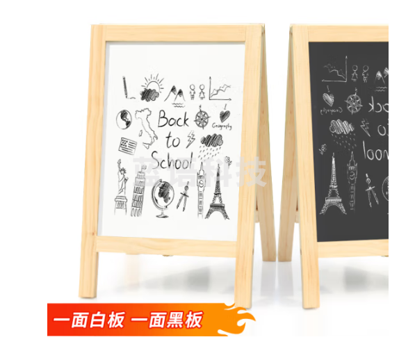 AUCS 桌面小白板记事板小黑板 支架式写字板19*30cm 立式家用黑板办公看板粉笔儿童双面广告板