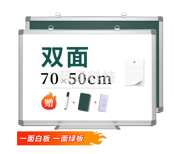 AUCS(傲世) 70*50cm 小白板粉笔黑板家用写字板挂墙 绿板挂式磁力办公室教学会议车间记事板 J5070LD