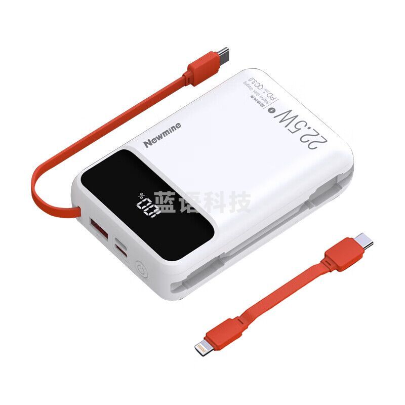 纽曼迷你全兼容20000毫安充电宝2万毫安移动电源22.5W快充PD快充自带线P268 白色
