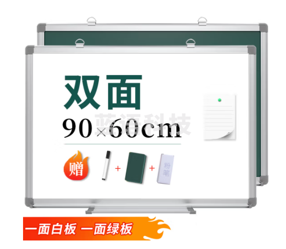 AUCS(傲世) 90*60cm 小白板粉笔黑板家用挂墙写字板 绿板磁力办公室会议车间教学记事板挂式 J6090LD
