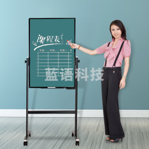 AUCS 移动白板黑板支架式60*90cm 办公室会议教学培训班双面公司开会粉笔绿板 可升降