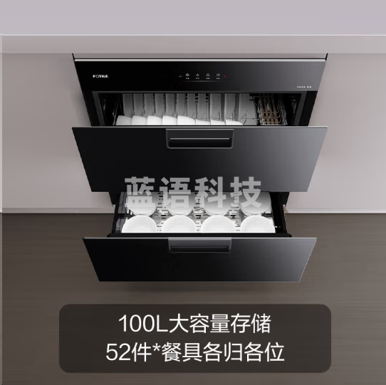 方太J51ES消毒柜 嵌入式消毒筷碗柜 100L双层大容量 紫外线+臭氧杀菌