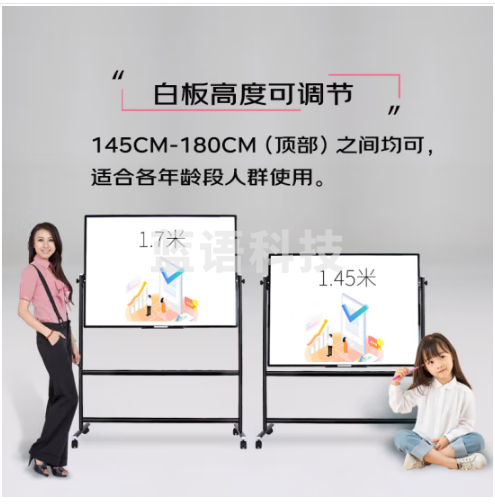 AUCS傲世 移动白板支架式黑板150*90cm 办公教学会议室磁性培训开会讲课大白班看板