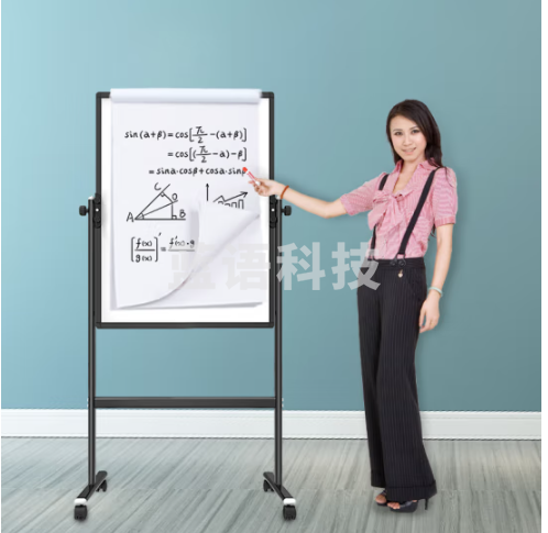 AUCS傲世 移动白板支架式黑板60*90cm 办公教学会议室磁性培训开会讲课小白班看板