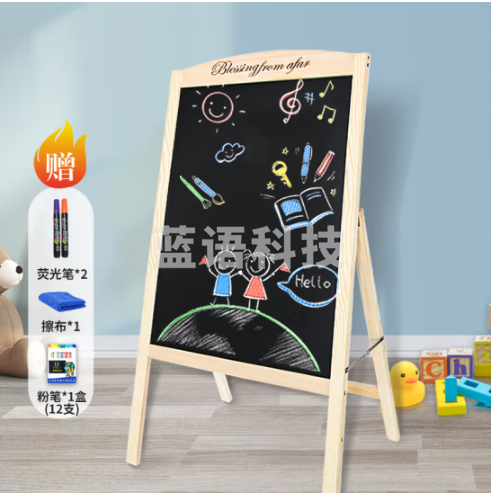 AUCS 粉笔黑板支架型家用50*70cm 儿童写字板店铺商超学校教室用家庭摆摊小白板大黑板绿板