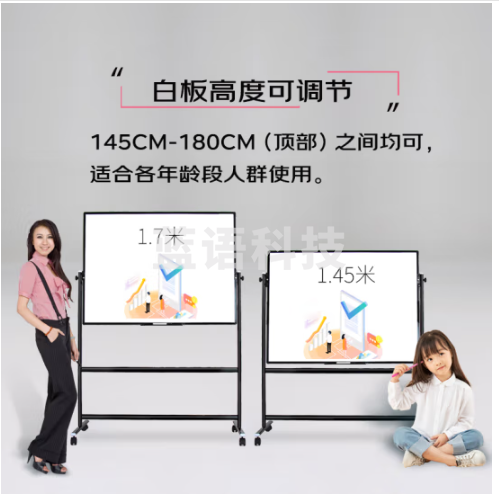 AUCS 移动白板支架式黑板120*90cm 双面写字板家用办公室教学会议室磁性培训大白班看板教室用带支架