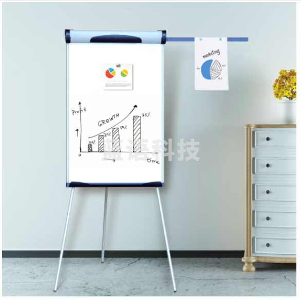 AUCS(傲世) 挂纸白板支架式70*100cm 办公教学家用儿童磁性写字板黑板