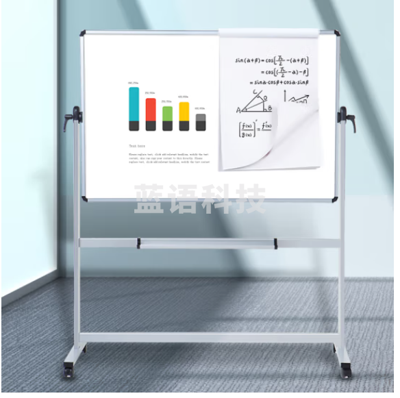 AUCS移动白板写字板支架式150*90cm 双面可移动大黑板可擦家用办公室教学看板白班 WB01311302