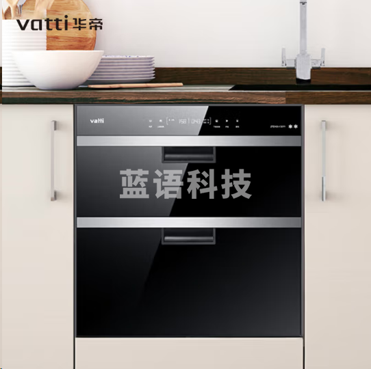 华帝ZTD100-i13011消毒柜嵌入式100升消毒碗柜大升数大容量 紫外线高温三重消毒 125℃高温分层消毒