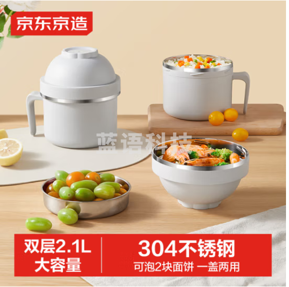 京东京造 泡面碗 小学生304不锈钢饭盒带盖双层 上班族早餐杯大容量2.1L