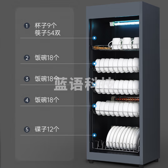 容声290-RD305立式消毒柜 消毒碗柜 餐具碗筷厨房消毒柜 餐厅大容量