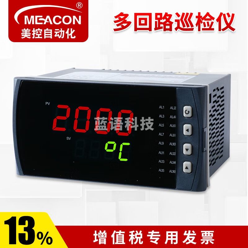 meacon美控智能温控仪 巡检仪八路十六路多回路电量功率液位温度数显表 8路巡检仪