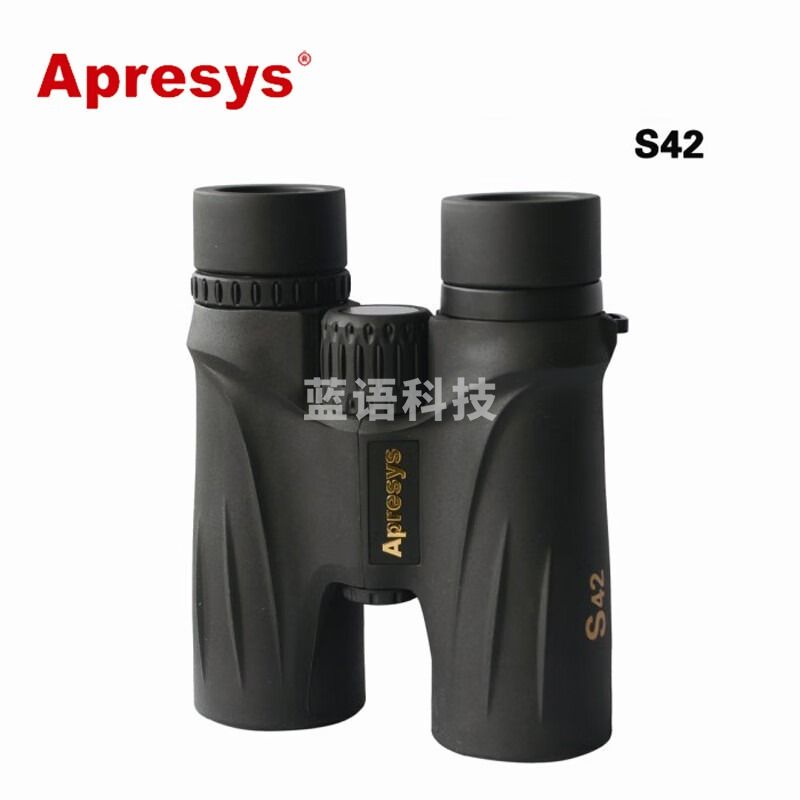 Apresys 艾普瑞S4210金属充氮防水防雾高清便携式大口径黄金倍率双筒望远镜 S4210