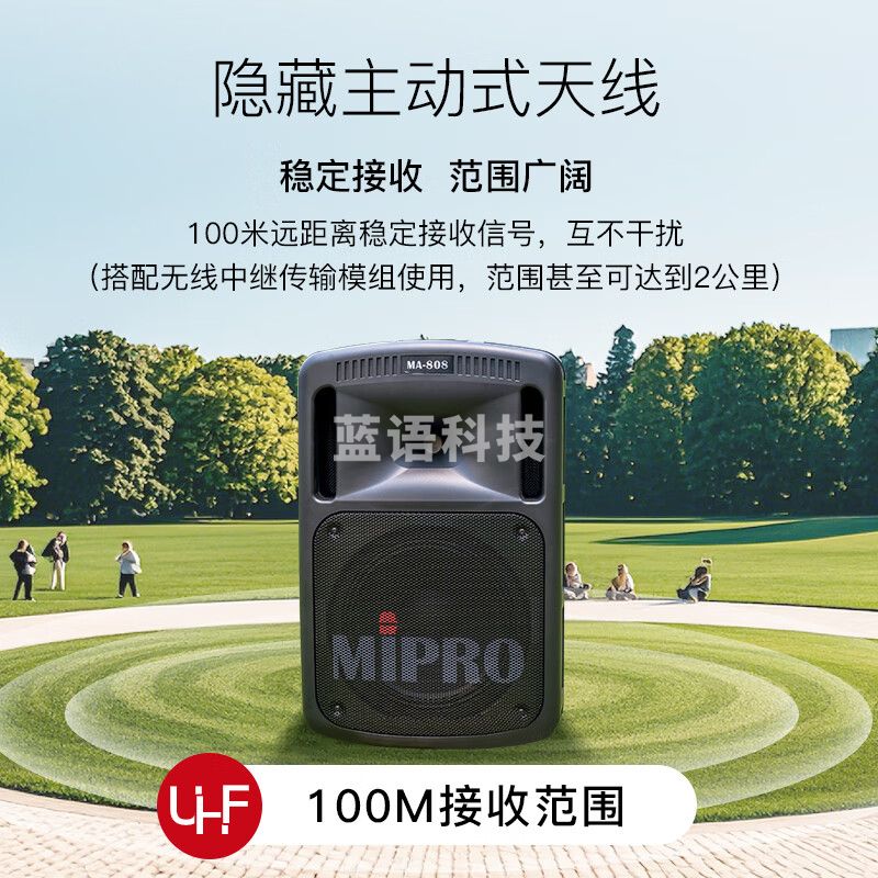 MIPRO咪宝ma-808手持话筒+双通道扩展模块套餐 无线蓝牙户外电木吉他民谣弹唱乐器音箱专业麦克风话筒