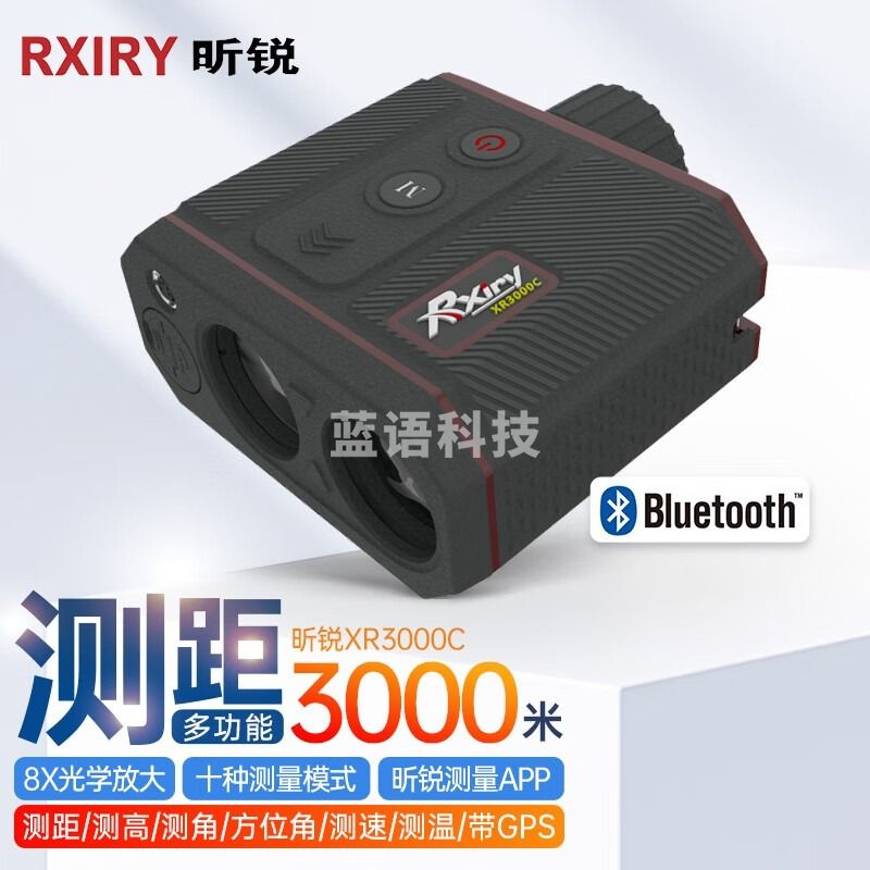 昕锐Rxiry电力激光测距仪测距望远镜高精度测高仪XR3000C方位角带GPS XR3000C
