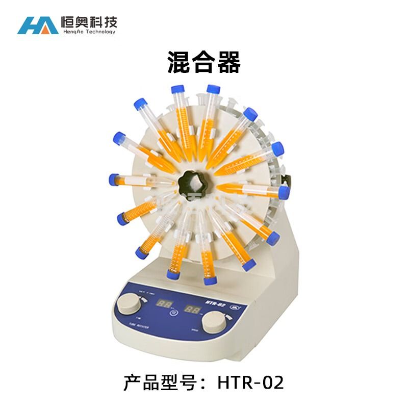 HA恒奥旋转混合器HTR-02实验室单轴旋转混匀仪混合混匀培养器混合仪 HTR-02 旋转混合器