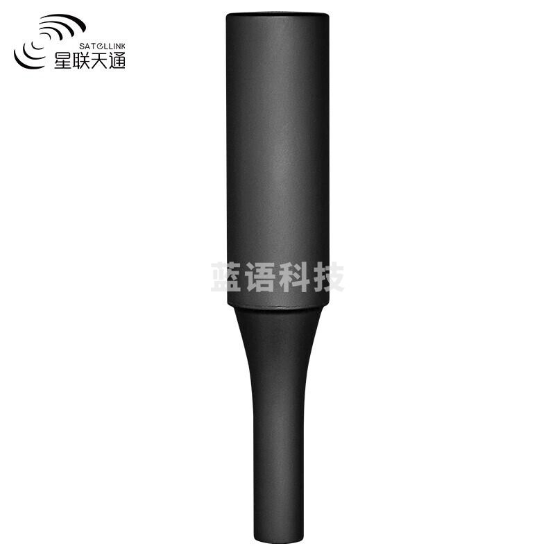星联天通卫星电话手持全向天线适配T900+/T901/T909