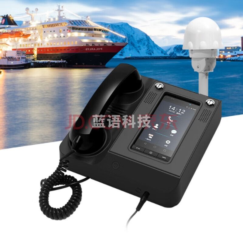 乐众（LeSat）G2天通卫星电话座机内置北斗+GPS定位海事卫星对讲电话 G2